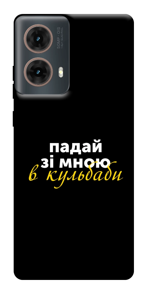 Чехол Кульбаби для Motorola Moto G85