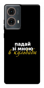 Чехол Кульбаби для Motorola Moto G85