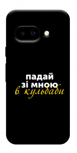 Чехол Кульбаби для Google Pixel 9a