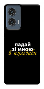 Чохол Кульбаби для Motorola Edge 50 Fusion