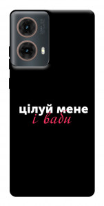 Чехол Цілуй мене для Motorola Moto G85