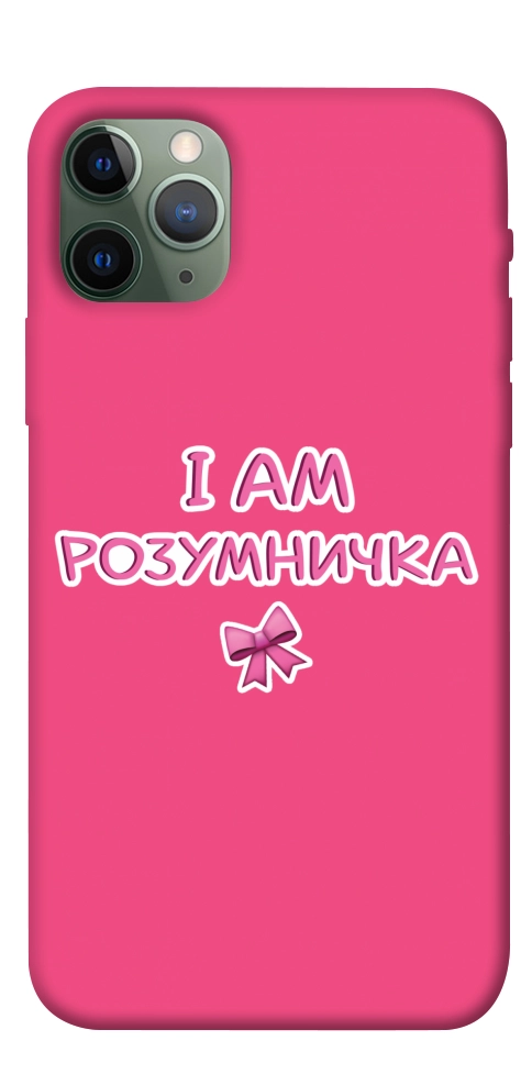 Чохол Розумничка для iPhone 11 Pro