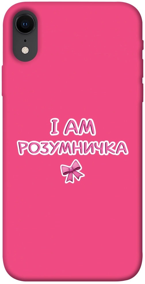 Чехол Розумничка для iPhone XR