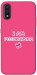 Чохол Розумничка для Galaxy A01