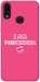 Чехол Розумничка для Galaxy A10s (2019)