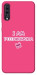 Чехол Розумничка для Galaxy A70 (2019)