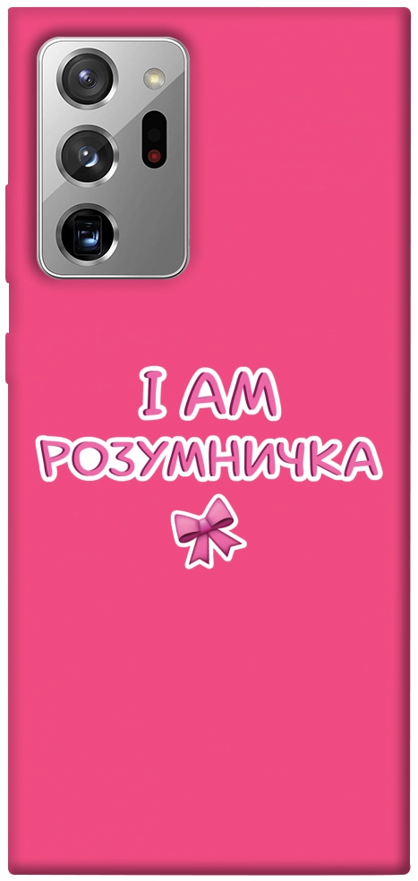 Чехол Розумничка для Galaxy Note 20 Ultra