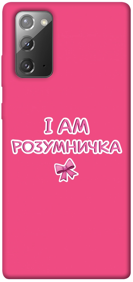 Чохол Розумничка для Galaxy Note 20