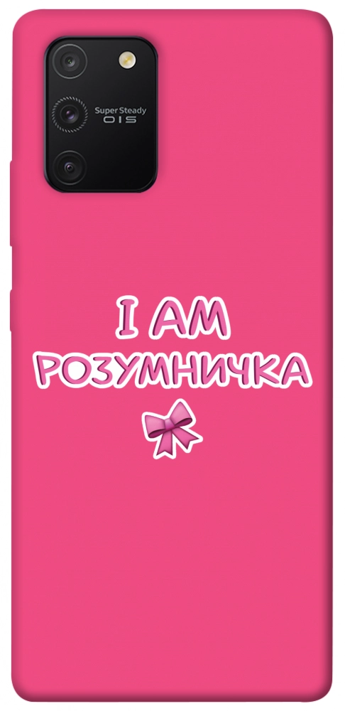Чохол Розумничка для Galaxy S10 Lite (2020)