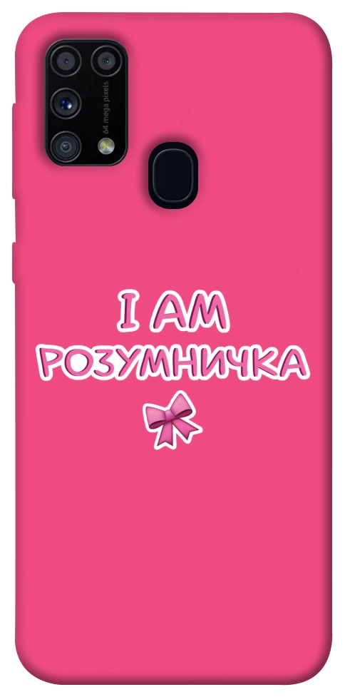 Чехол Розумничка для Galaxy M31 (2020)