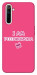 Чехол Розумничка для Realme 6