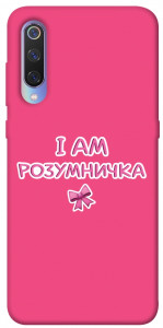 Чехол Розумничка для Xiaomi Mi 9
