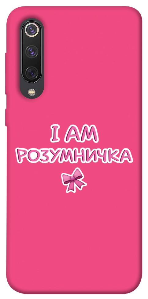 Чехол Розумничка для Xiaomi Mi 9 SE