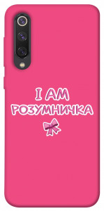 Чохол Розумничка для Xiaomi Mi 9 SE