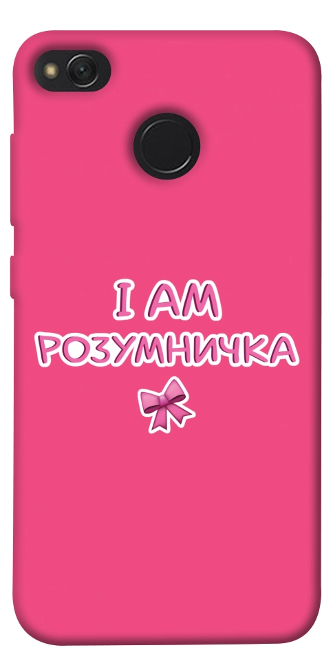 Чехол Розумничка для Xiaomi Redmi 4X