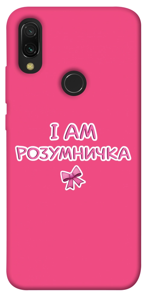 Чехол Розумничка для Xiaomi Redmi 7
