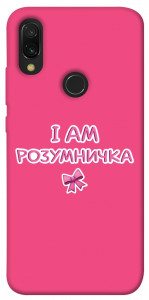 Чехол Розумничка для Xiaomi Redmi 7