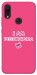 Чехол Розумничка для Xiaomi Redmi 7