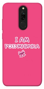 Чохол Розумничка для Xiaomi Redmi 8