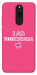 Чохол Розумничка для Xiaomi Redmi 8