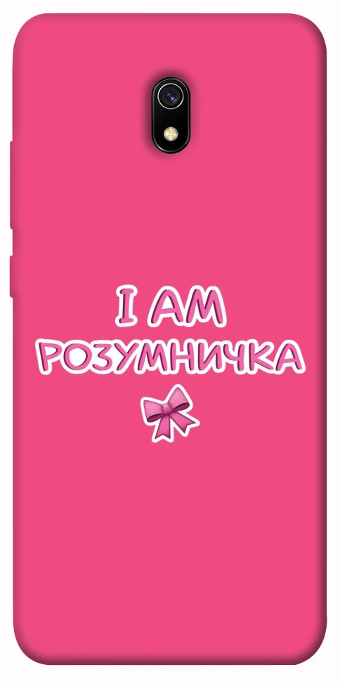 Чехол Розумничка для Xiaomi Redmi 8a