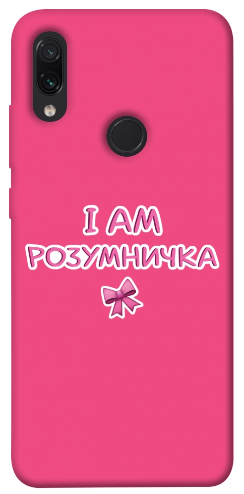 Чохол Розумничка для Xiaomi Redmi Note 7