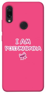 Чохол Розумничка для Xiaomi Redmi Note 7 Pro