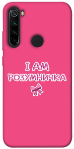 Чохол Розумничка для Xiaomi Redmi Note 8
