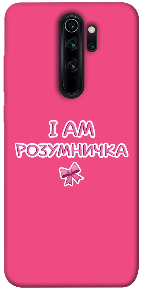 Чехол Розумничка для Xiaomi Redmi Note 8 Pro