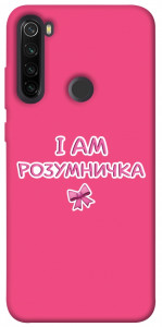 Чехол Розумничка для Xiaomi Redmi Note 8T