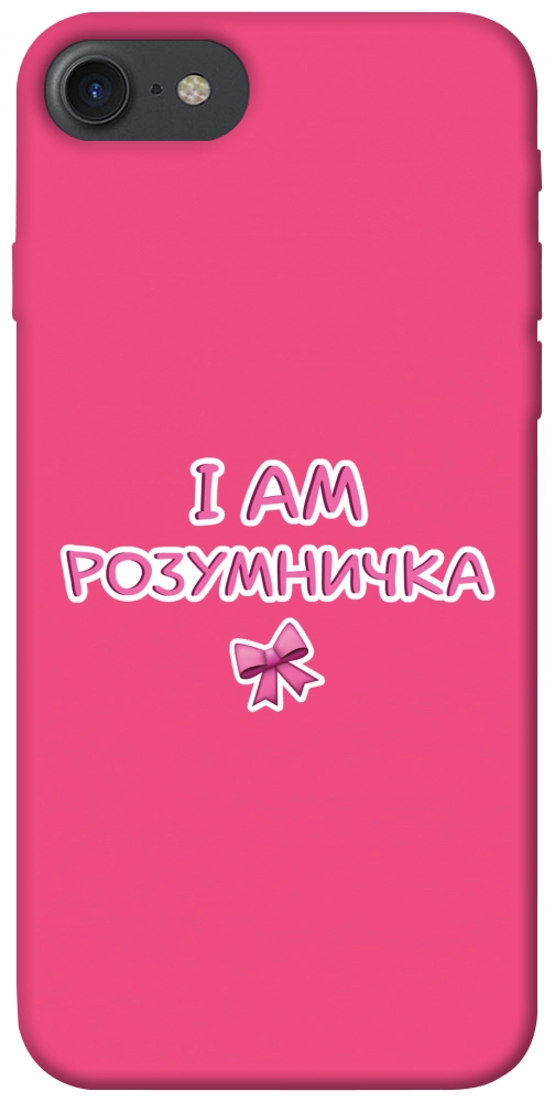 Чохол Розумничка для iPhone 8