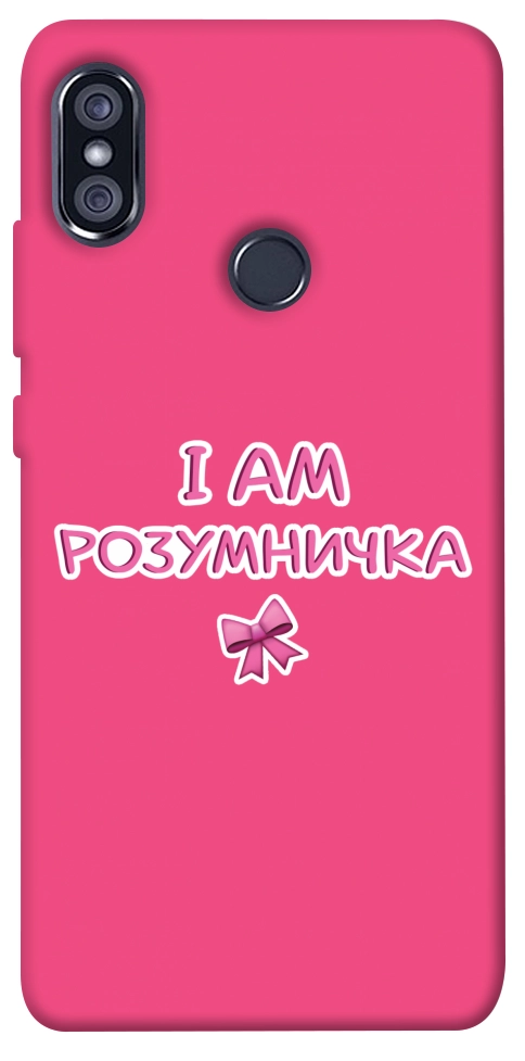 Чохол Розумничка для Xiaomi Redmi Note 5 (Dual Camera)