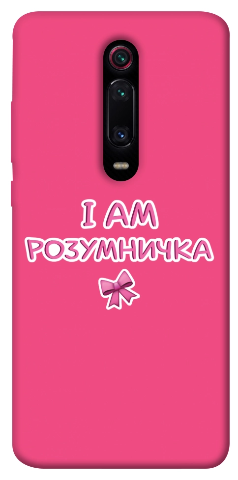Чехол Розумничка для Xiaomi Redmi K20 Pro