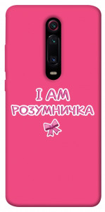Чехол Розумничка для Xiaomi Redmi K20 Pro