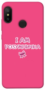 Чохол Розумничка для Xiaomi Redmi 6 Pro
