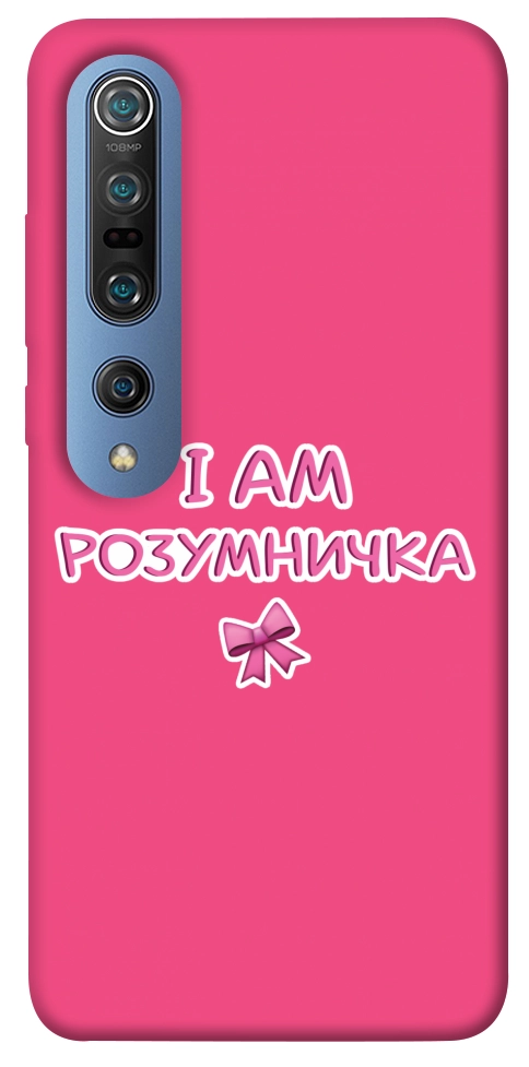 Чохол Розумничка для Xiaomi Mi 10