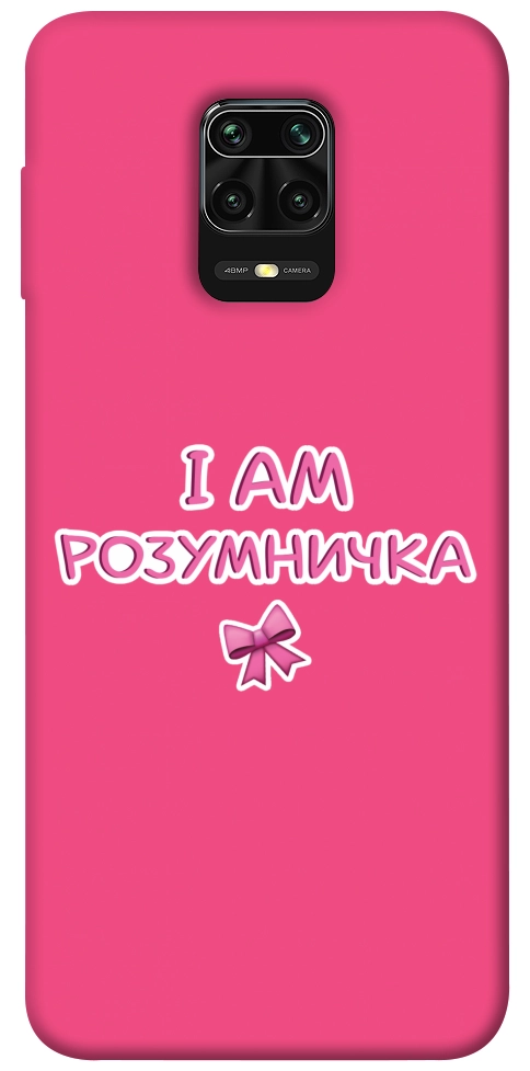 Чохол Розумничка для Xiaomi Redmi Note 9 Pro