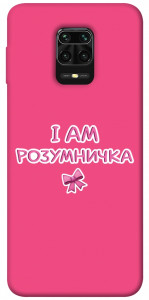 Чохол Розумничка для Xiaomi Redmi Note 9 Pro Max