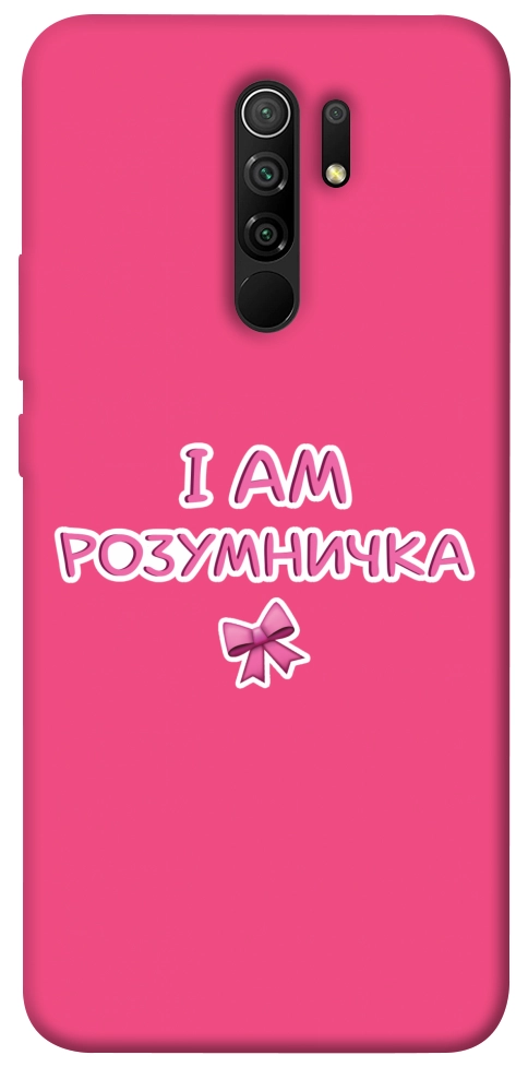 Чехол Розумничка для Xiaomi Redmi 9