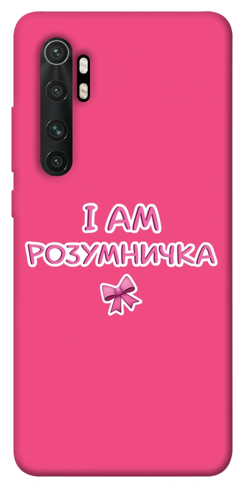 Чохол Розумничка для Xiaomi Mi Note 10 Lite