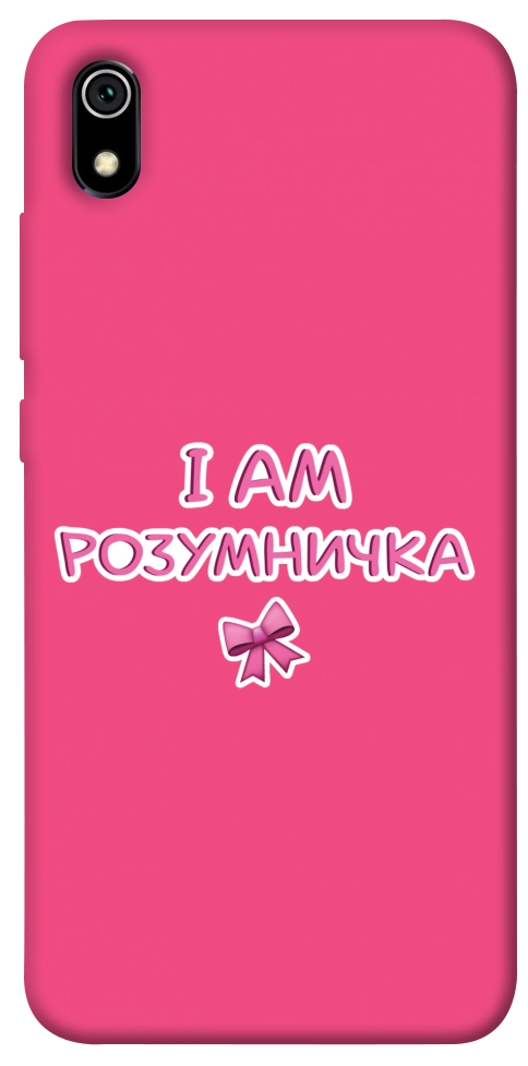 Чохол Розумничка для Xiaomi Redmi 7A