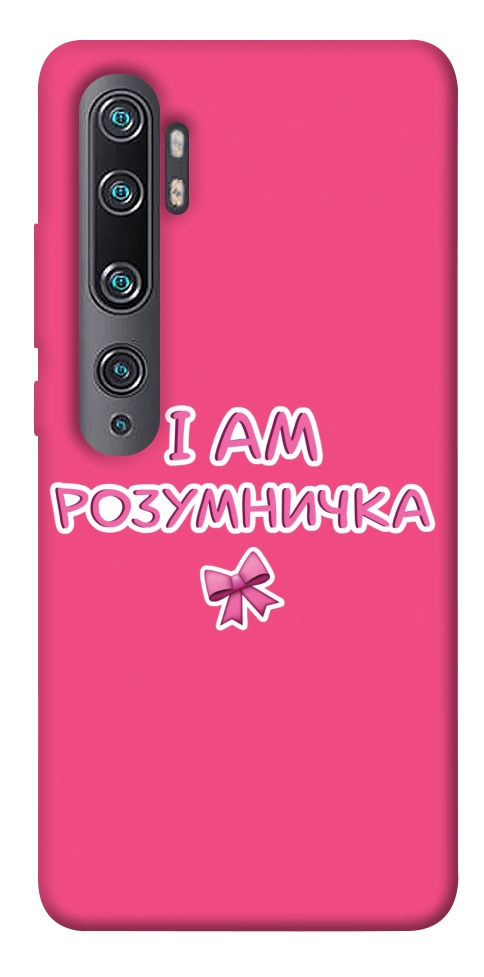 Чехол Розумничка для Xiaomi Mi Note 10