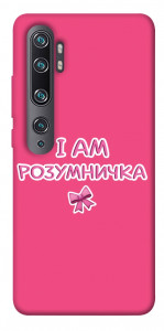 Чохол Розумничка для Xiaomi Mi Note 10 Pro