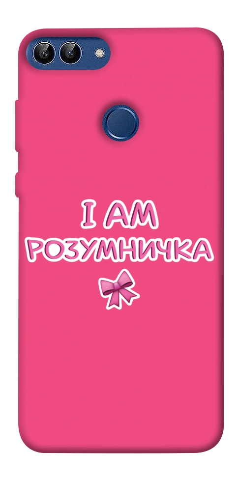 Чохол Розумничка для Huawei P Smart