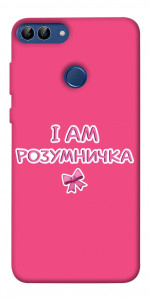 Чохол Розумничка для Huawei P smart