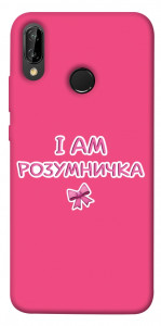 Чохол Розумничка для Huawei P20 Lite