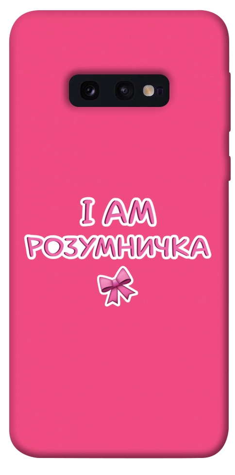 Чехол Розумничка для Galaxy S10e