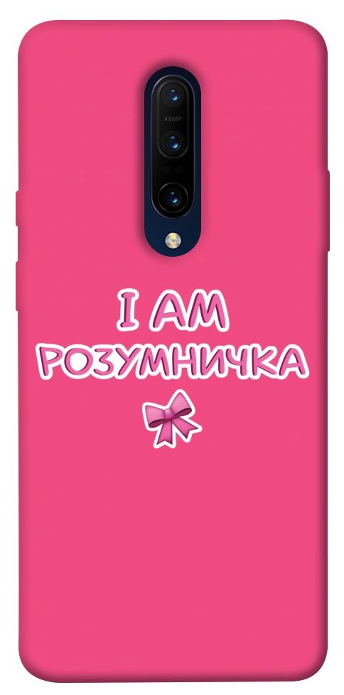 Чехол Розумничка для OnePlus 7 Pro