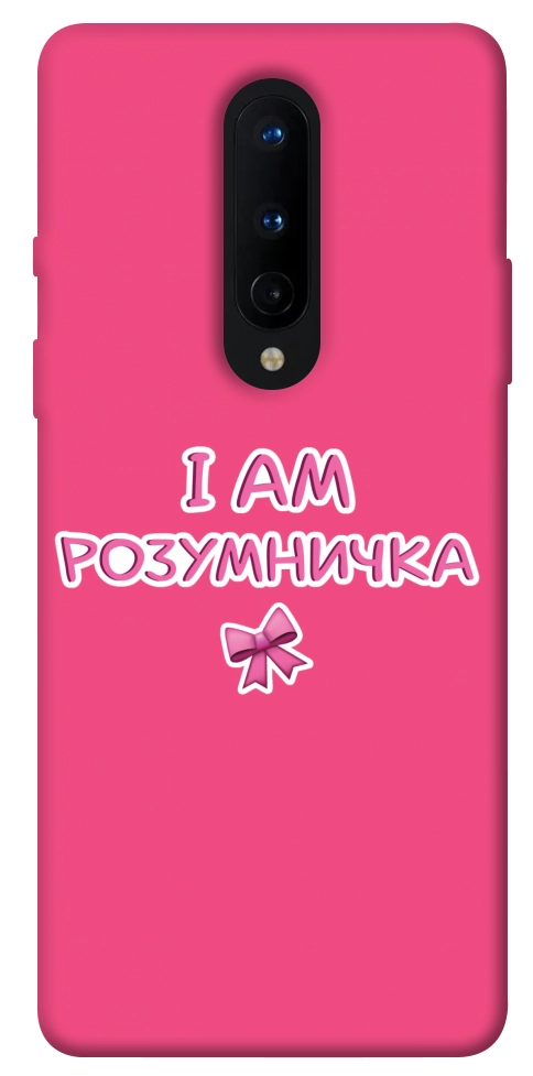 Чохол Розумничка для OnePlus 8