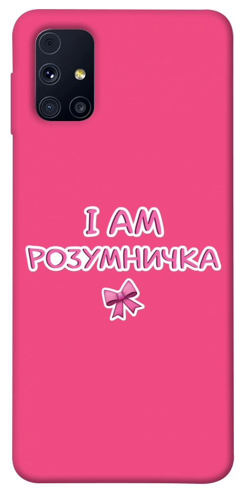 Чохол Розумничка для Galaxy M31s